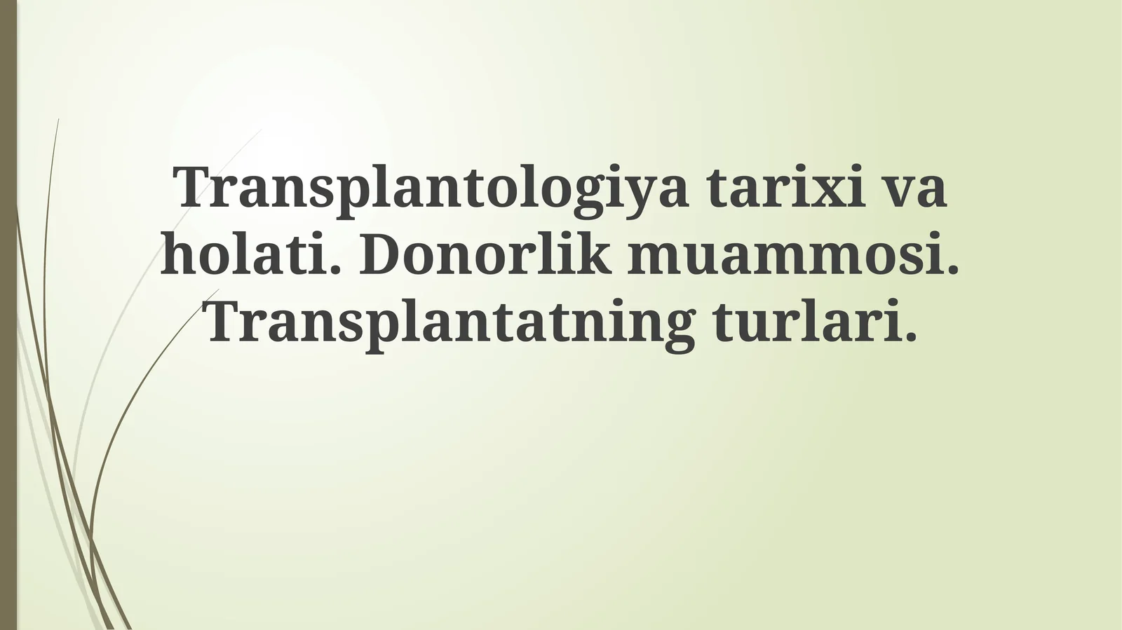 Transplantologiya tarixi va rivojlanishi