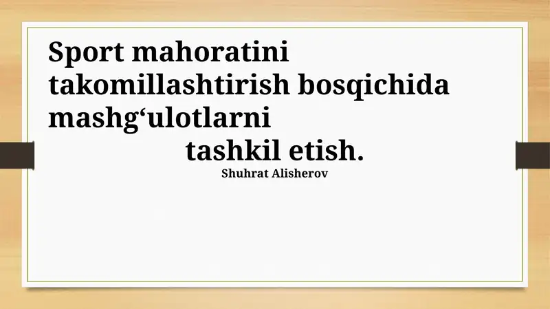 Sport mahoratini takomillashtirish bosqichida mashg‘ulotlarni tashkil etish