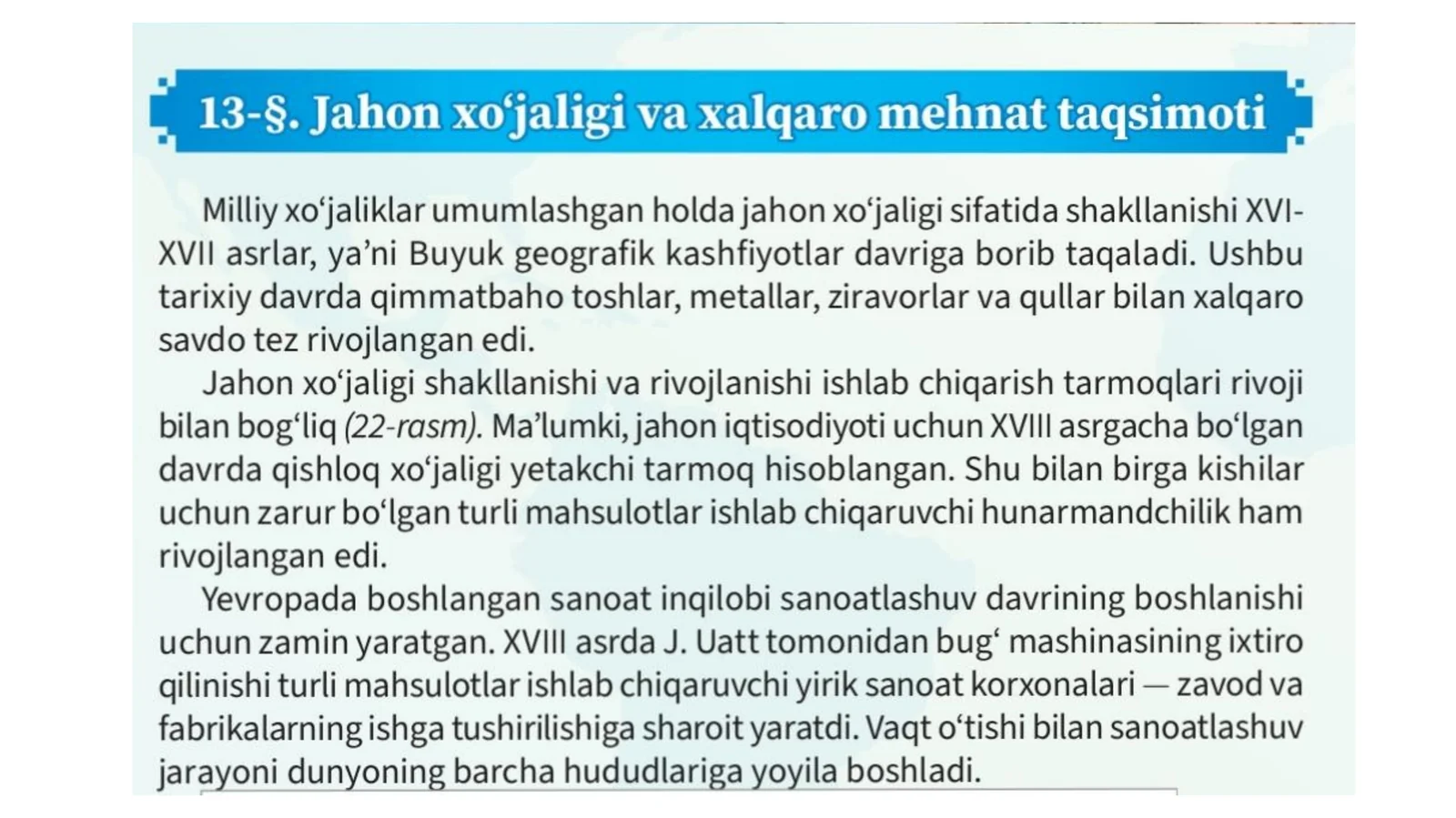 Jahon xo'jaligi va xalqaro mehnat taqsimoti