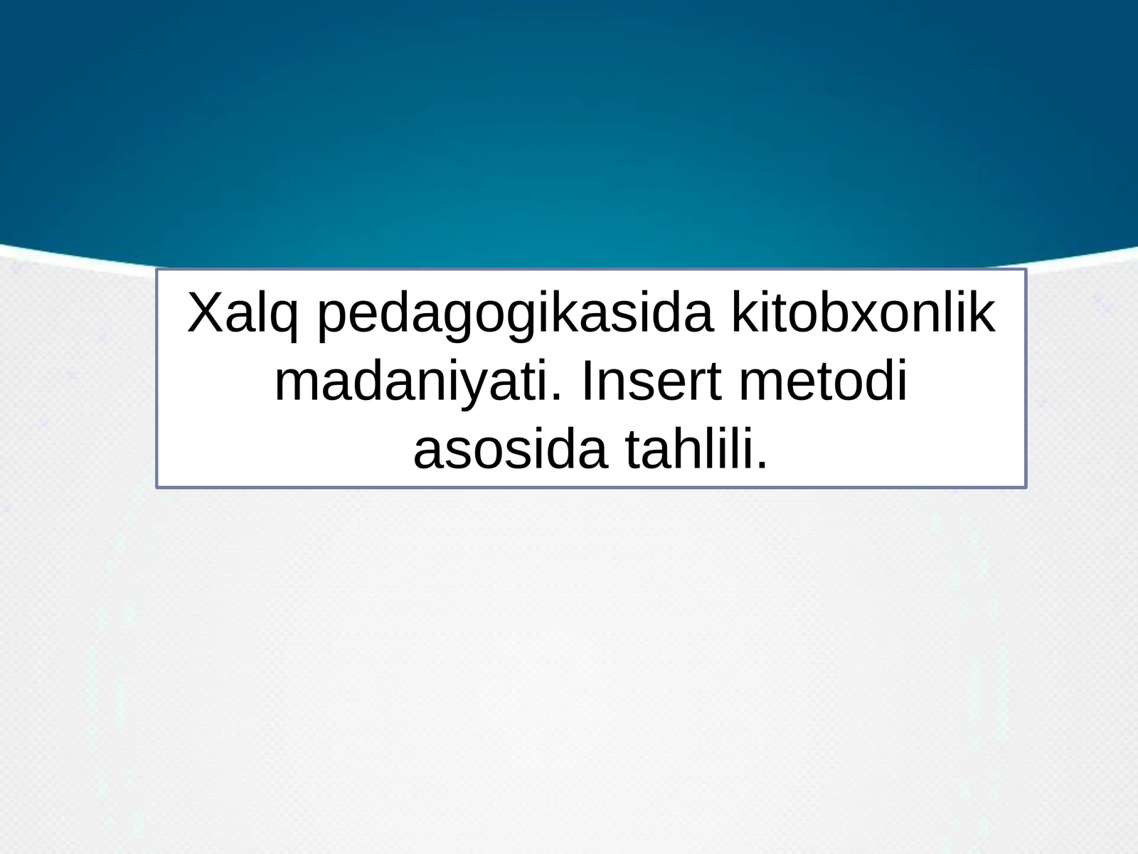 Xalq pedagogikasida kitobxonlik madaniyati. Insert metodi asosida tahlil qiling