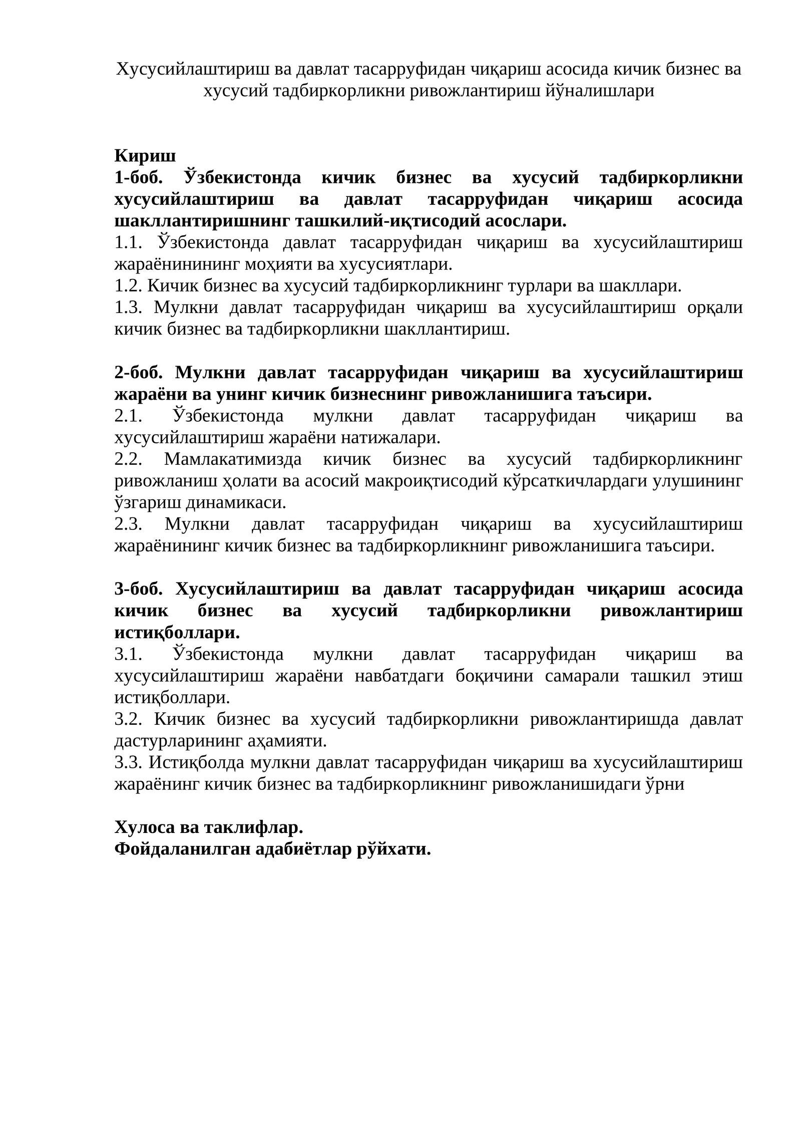 Хусусийлаштириш ва давлат тасарруфидан чиқариш асосида кичик бизнес ва хусусий тадбиркорликни ривожлантириш йўналишлари