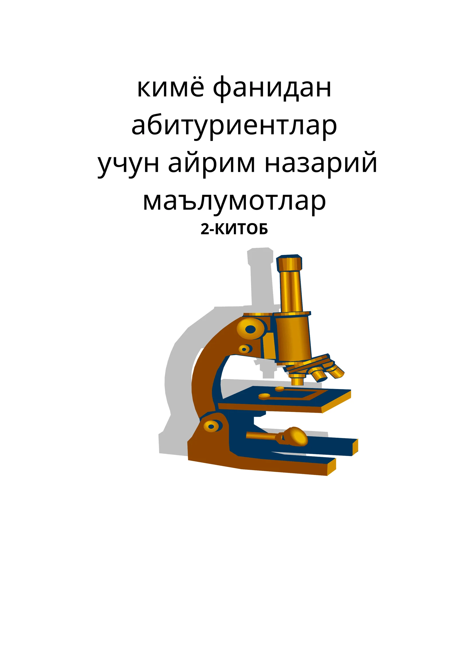 Atom molekulyar ta’limot