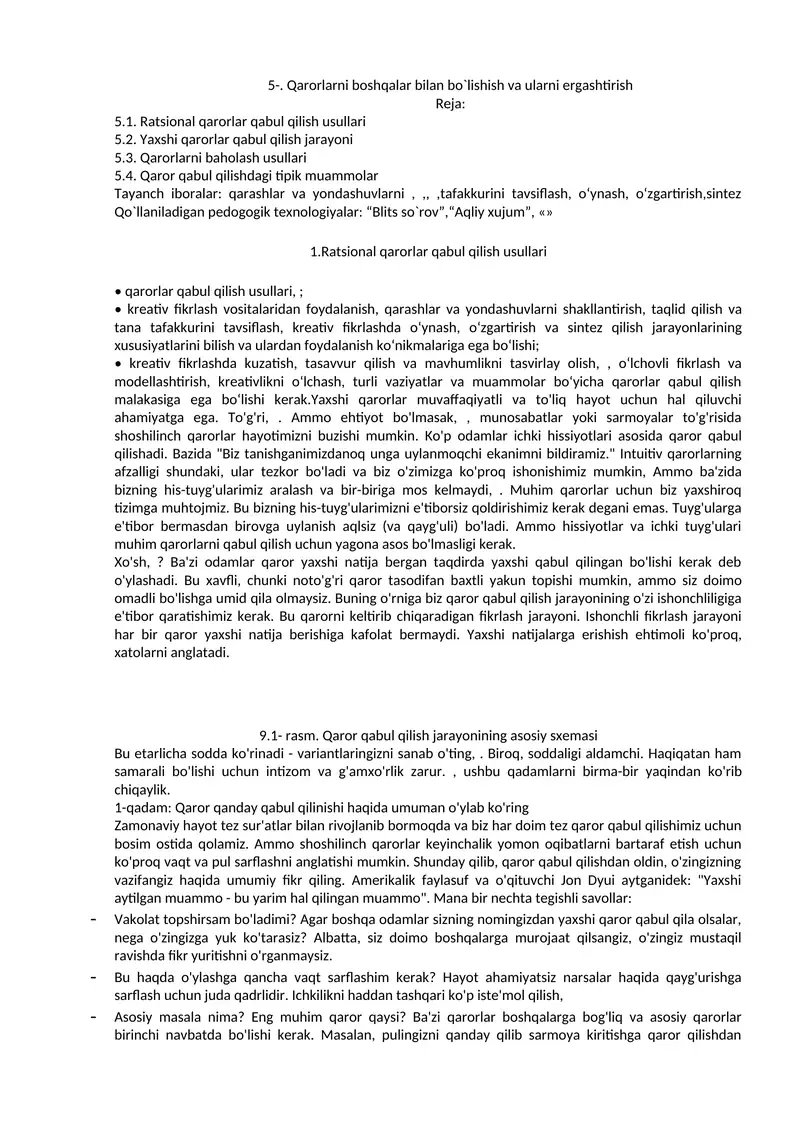 Ratsional qarorlar qabul qilish usullari