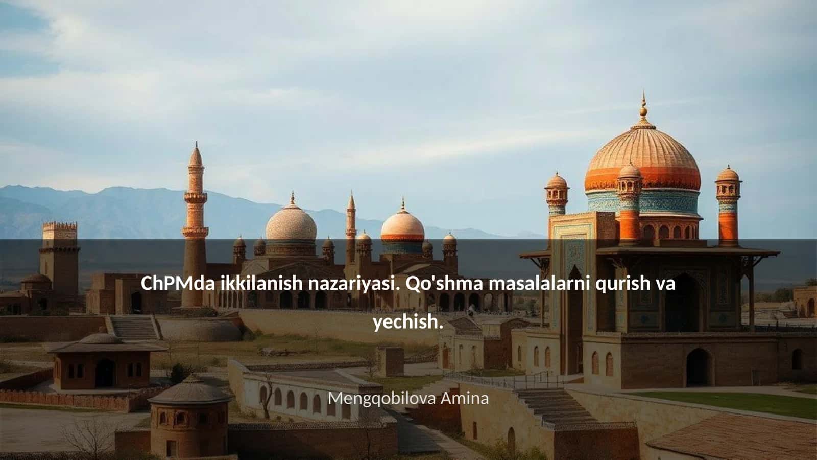 ChPMda ikkilanish nazariyasi