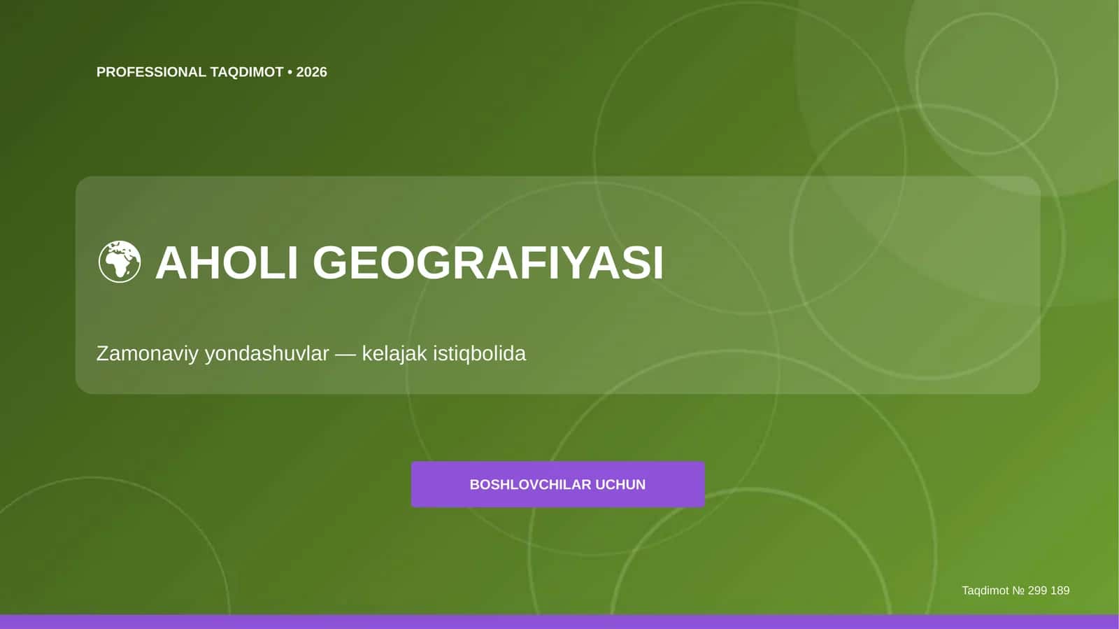 AHOLI GEOGRAFIYASI