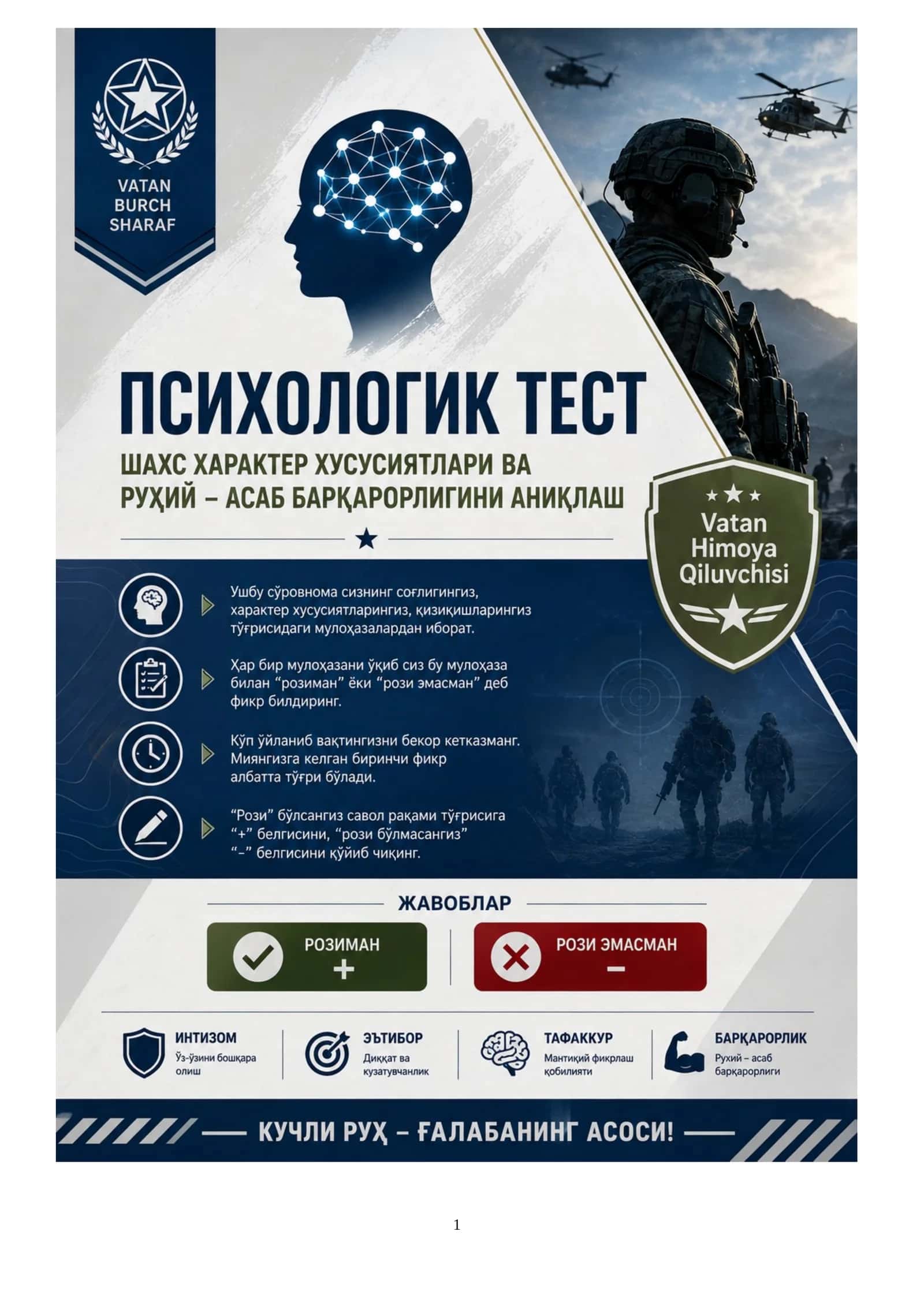 Bojxona qo‘mitasiga ishga kirish uchun IQ test savol-javoblar to‘plami