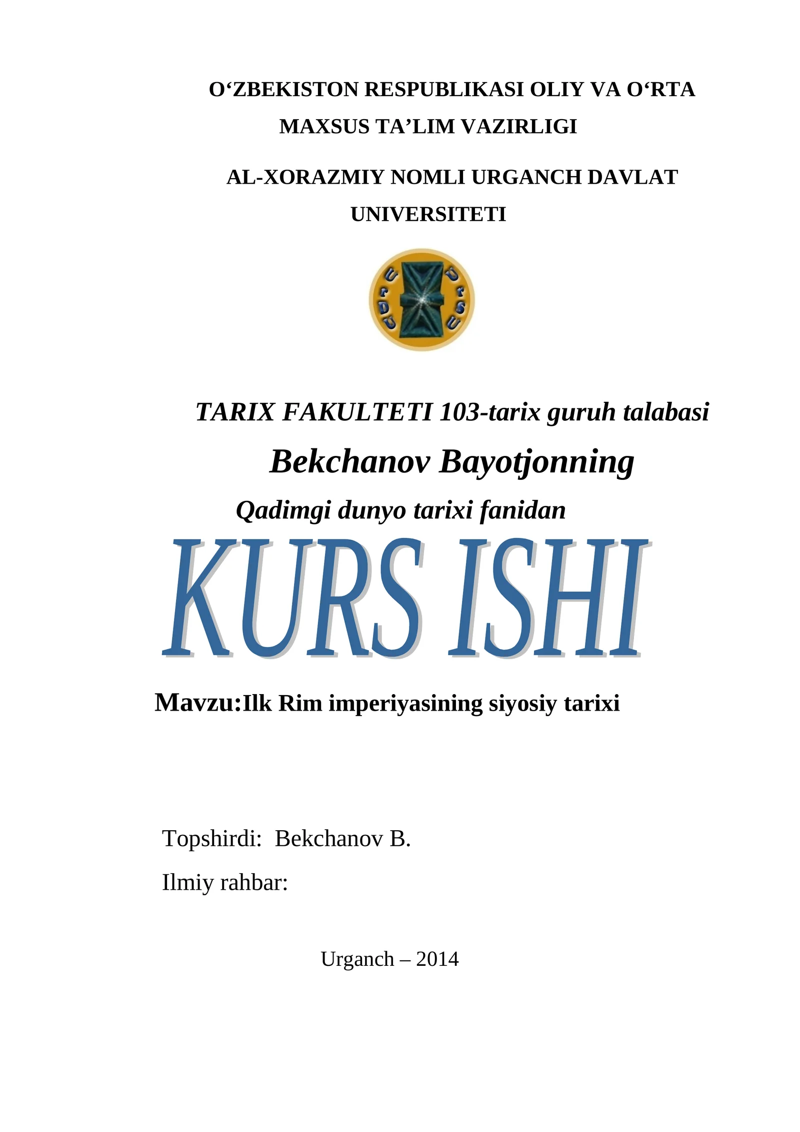 Ilk Rim imperiyasining siyosiy tarixi