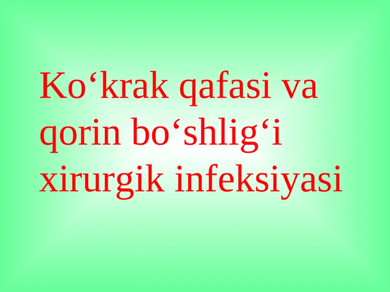 Ko‘krak qafasi va qorin bo‘shlig‘i xirurgik infeksiyasi