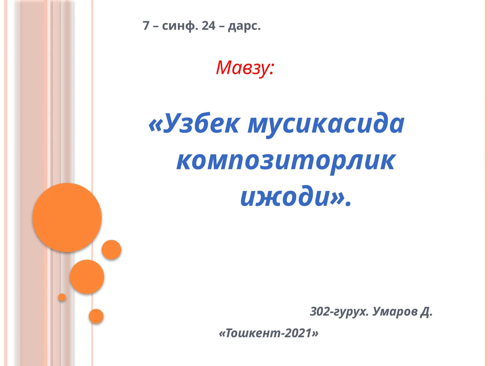 «Узбекмусикасида композиторлик ижоди»