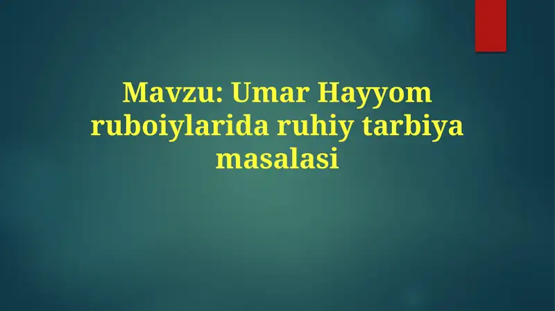 Umar Hayyom ruboiylari daruhiy tarbiyamasalasi