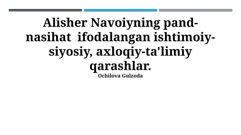 Alisher Navoiyning pand-nasihat ifodalangan ishtimoiy-siyosiy, axloqiy-ta'limiy qarashlar
