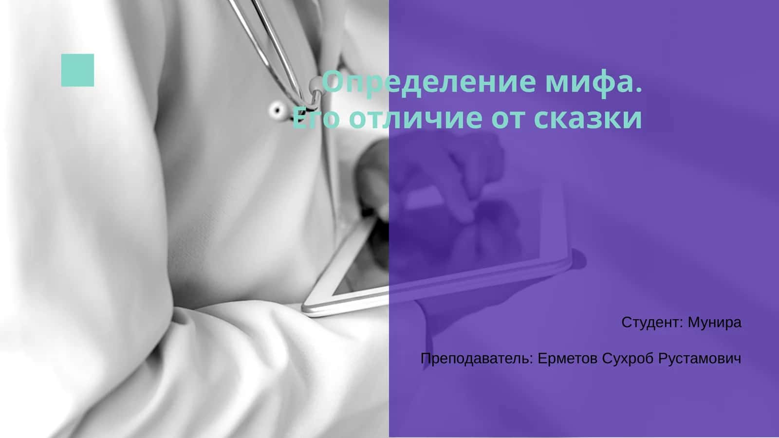 Қайнамоқ мавзуси