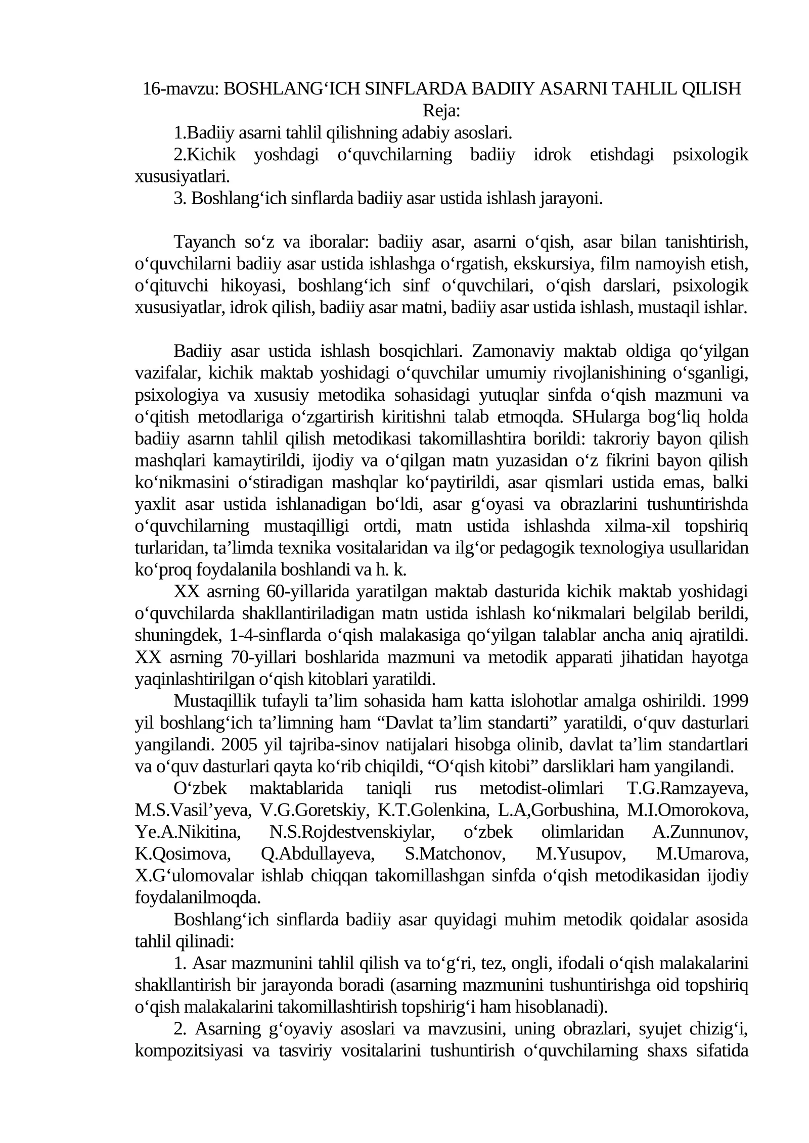 BOSHLANG‘ICH SINFLARDA BADIIY ASARNI TAHLIL QILISH
