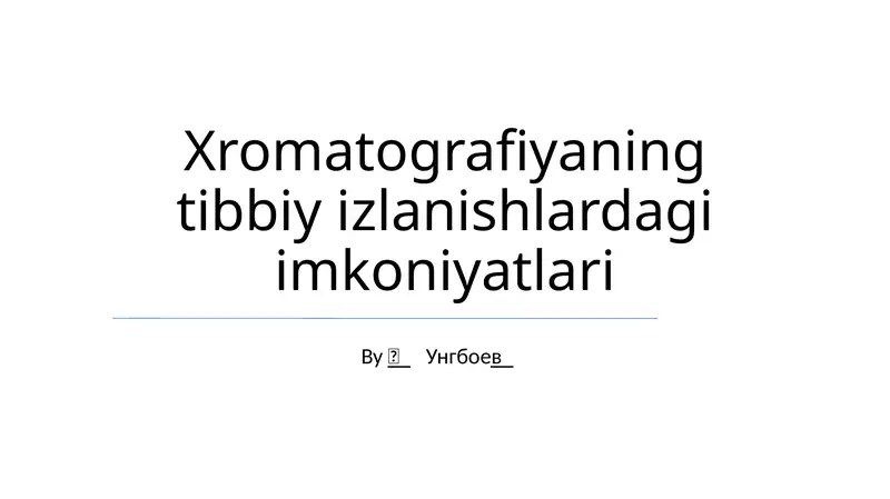 Xromatografiyaning tibbiy izlanishlardagi imkoniyatlari