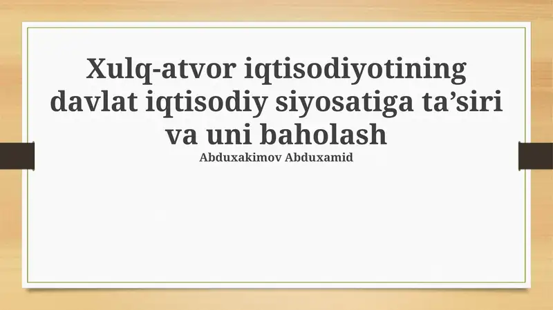 Xulq-atvor iqtisodiyotining davlat iqtisodiy siyosatiga ta'siri va uni baholash