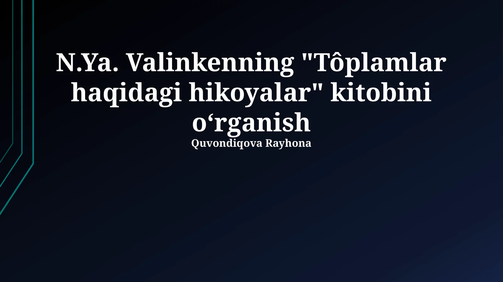 N.Ya. Valinkenning "Tôplamlar haqidagi hikoyalar" kitobini oʻrganish