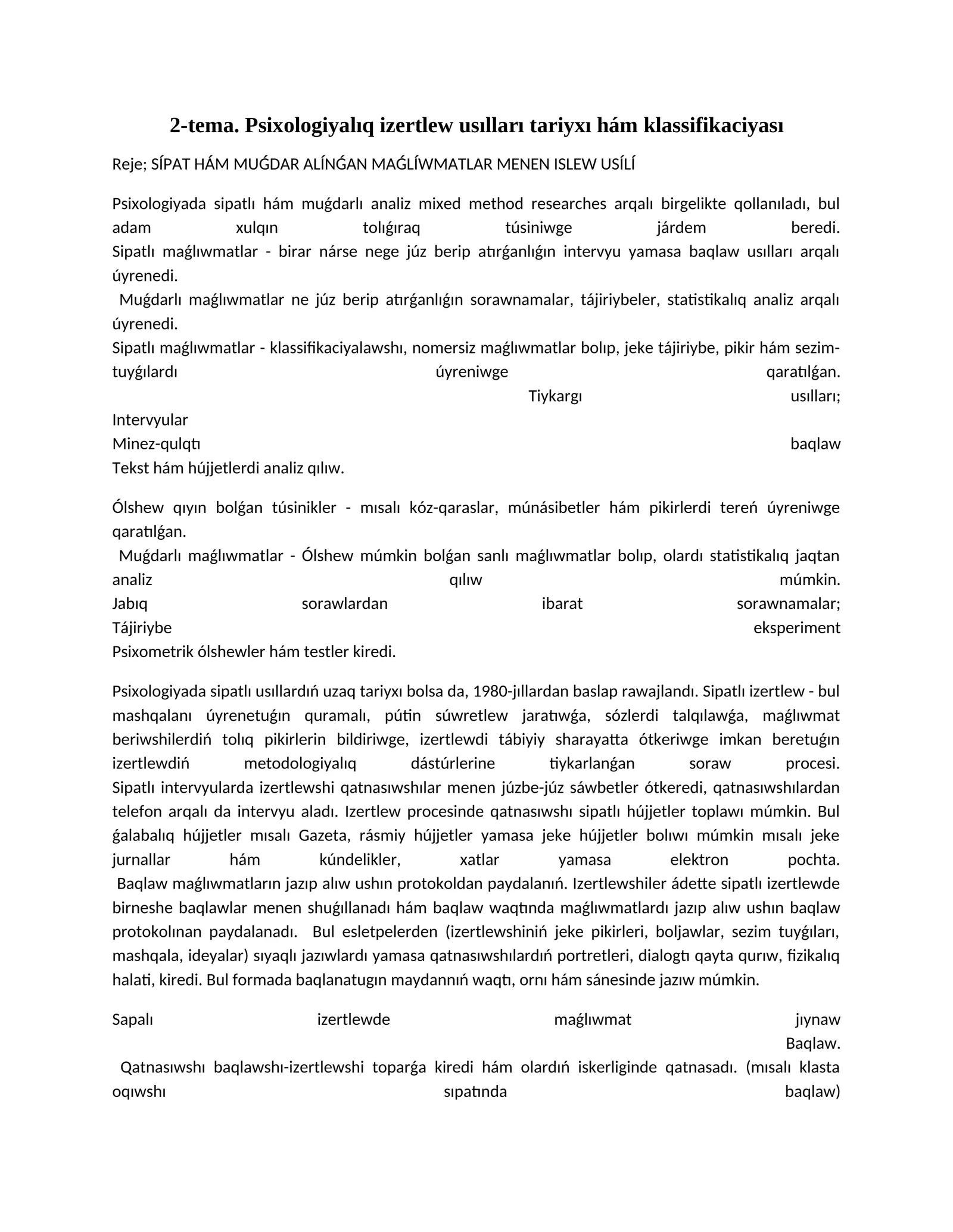 Psixologiyalıq izertlew usılları tariyxı hám klassifikaciyası