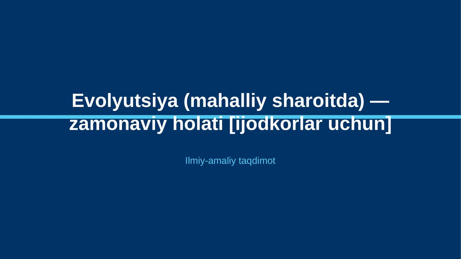 Evolyutsiya (mahalliy sharoitda) — zamonaviy holati [ijodkorlar uchun]
