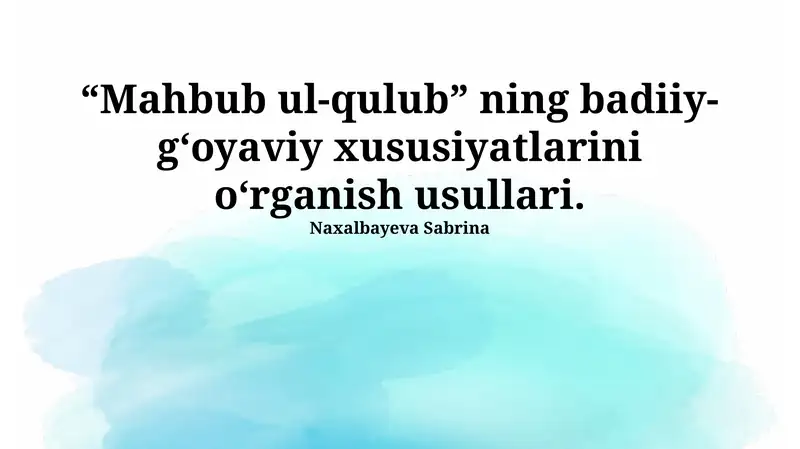 Mahbub ul-Qulub