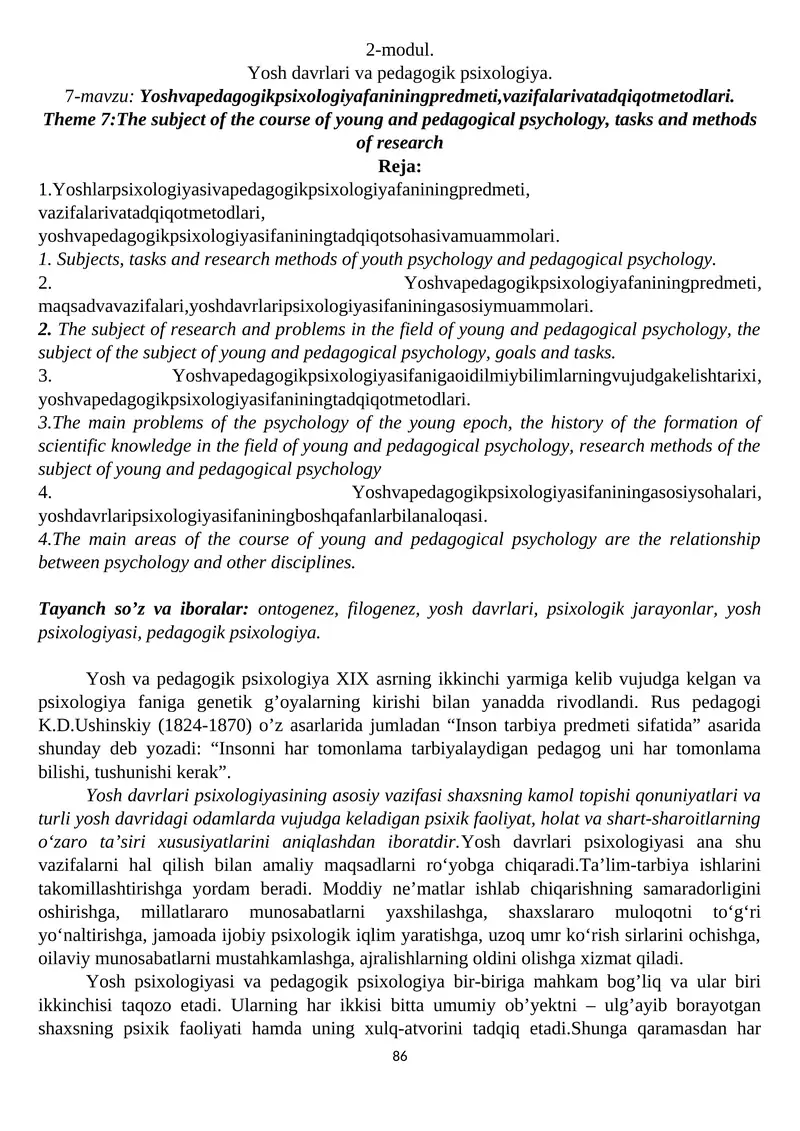 Yosh davrlari va pedagogik psixologiya