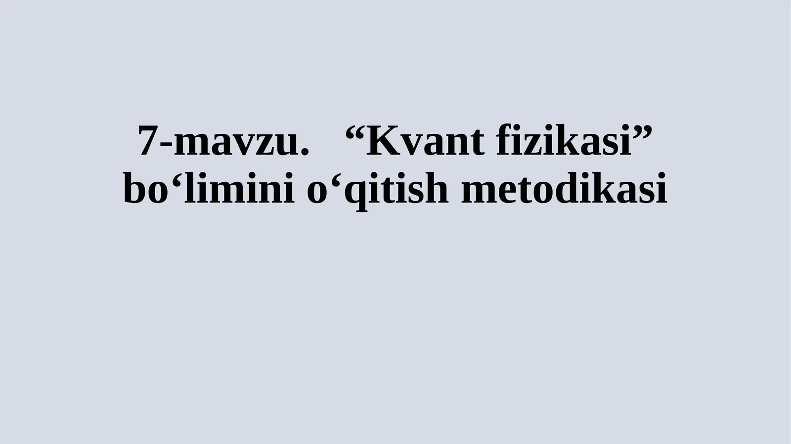 “Kvant fizikasi” bo‘limini o‘qitishmetodikasi