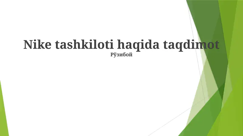 Nike tashkiloti haqida taqdimot