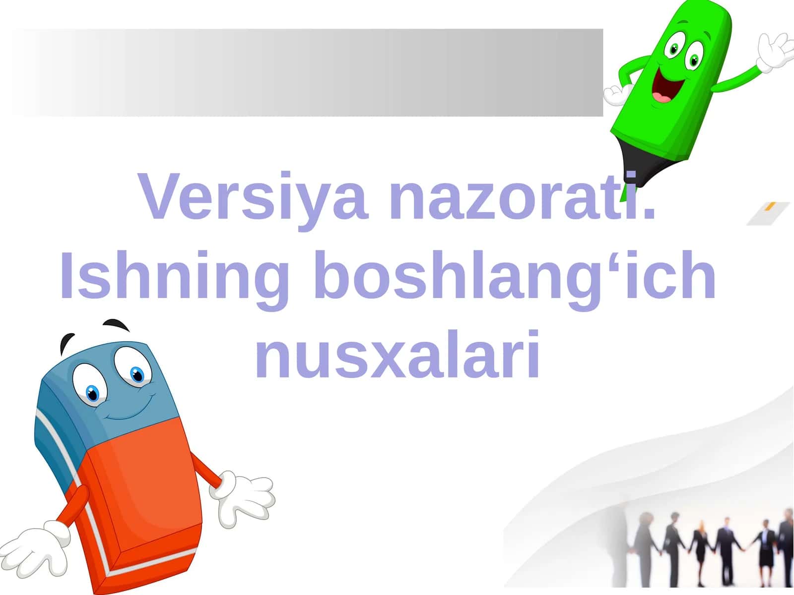 Versiya nazorati. Ishning boshlang‘ich  nusxalari