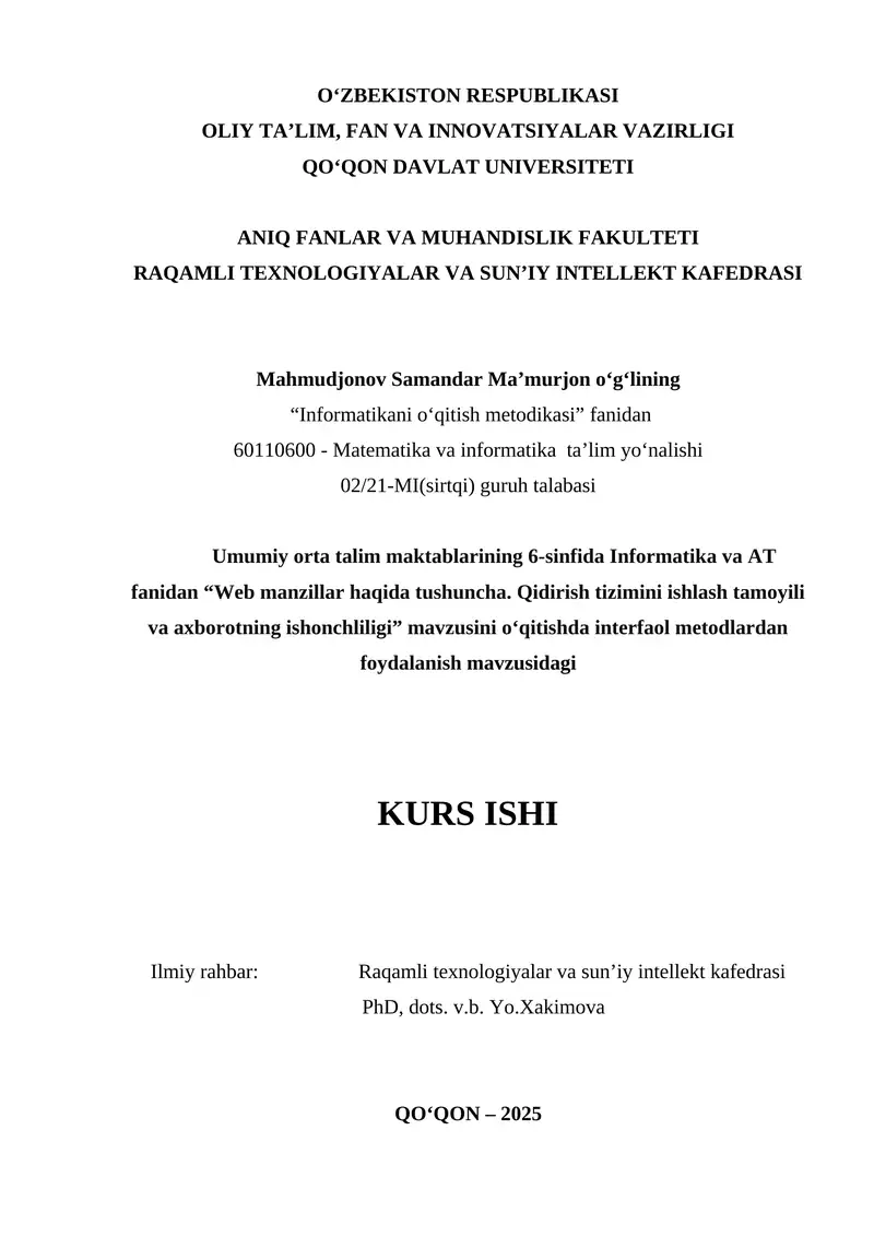 Umumiy oʻrta taʼlim maktablarining 6-sinfida Informatika va AT fanidan “Web manzillar haqida tushuncha. Qidirish tizimini ishlash tamoyili va axborotning ishonchliligi” mavzusini o‘qitishda interfaol metodlardan foydalanish