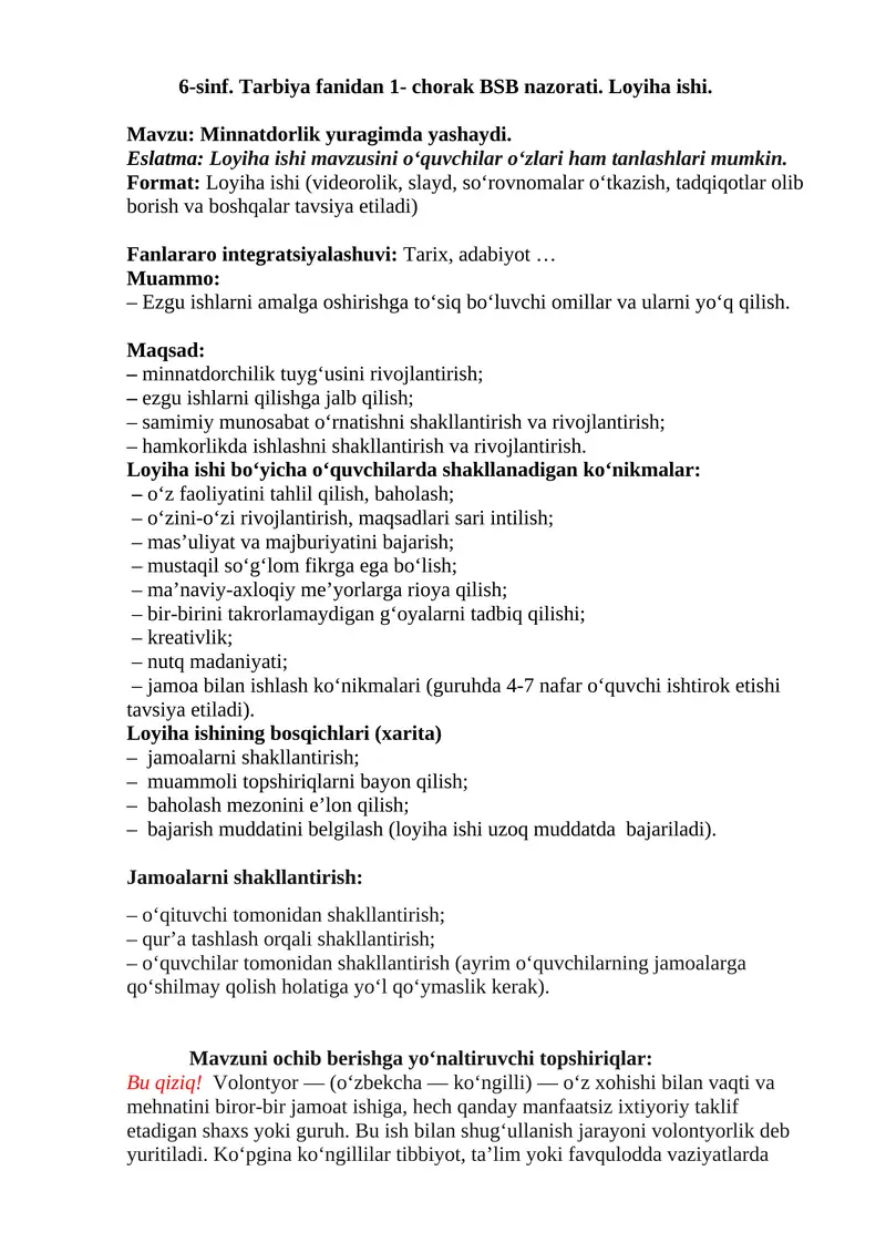 Minnatdorlik yuragimda yashaydi