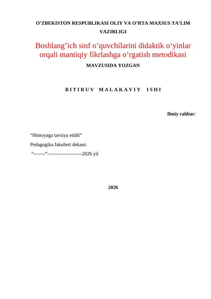 Boshlang’ich sinf o’quvchilarini didaktik o‘yinlar orqali mantiqiy fikrlashga o‘rgatish metodikasi
