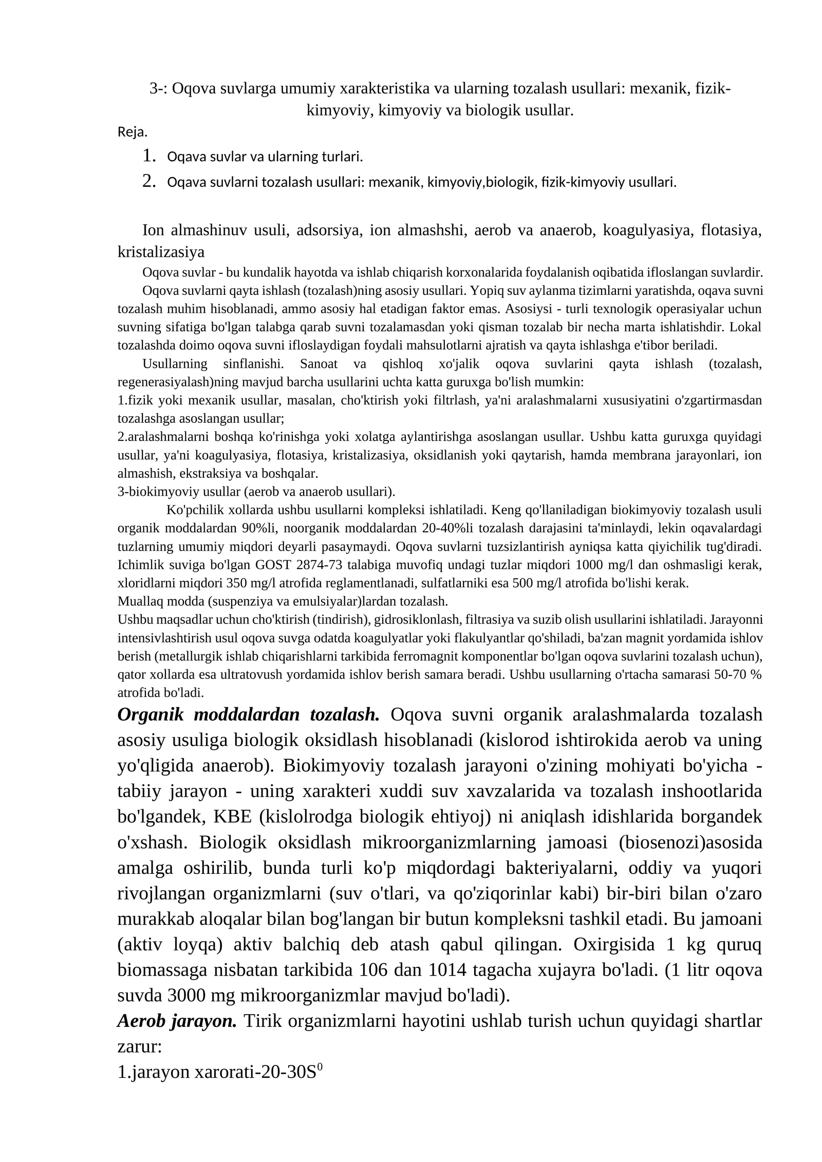 Oqova suvlarga umumiy xarakteristika va ularning tozalash usullari