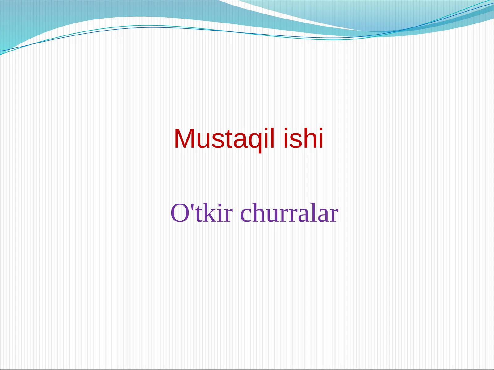 O'tkir churralar