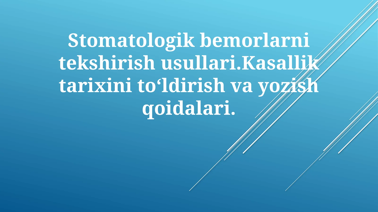 Stomatologik bemorlarni tekshirish usullari. Kasallik tarixini toʻldirish va yozish qoidalari