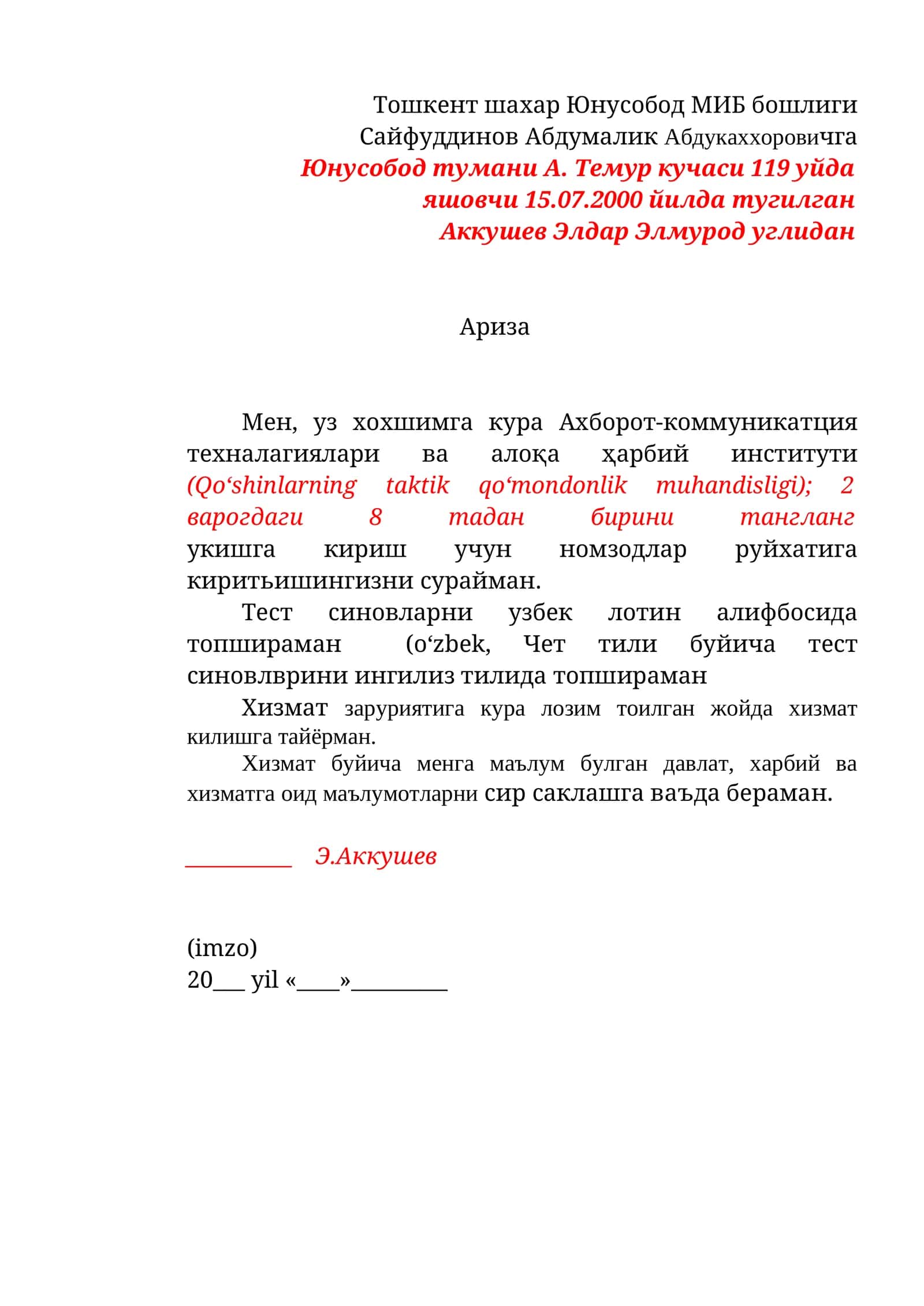 Тошкент шахар Юнусобод МИБ бошлиги