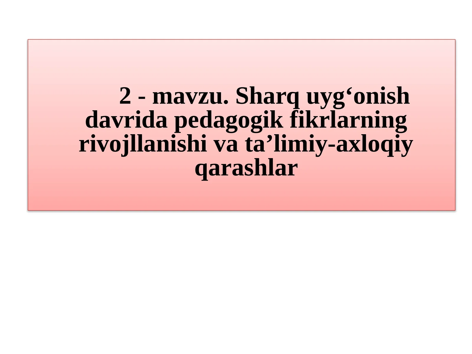 Sharq uyg‘onish davrida pedagogik fikrlarning rivojllanishi va ta’limiy-axloqiy qarashlar