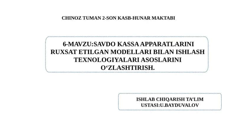 Savdo kassa apparatlarini ruxsat etilgan  modellari bilan ishlash texnologiyalari asoslarini o‘zlashtirish.