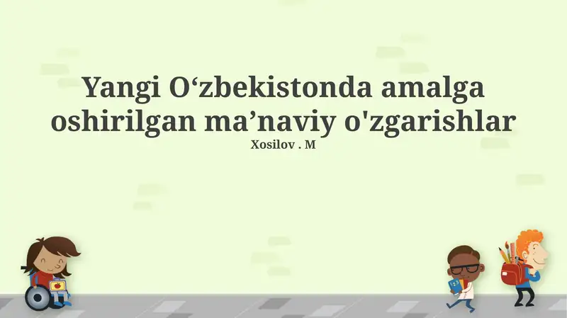 Ma'naviy yangilanish konsepsiyasi va milliy qadriyatlar