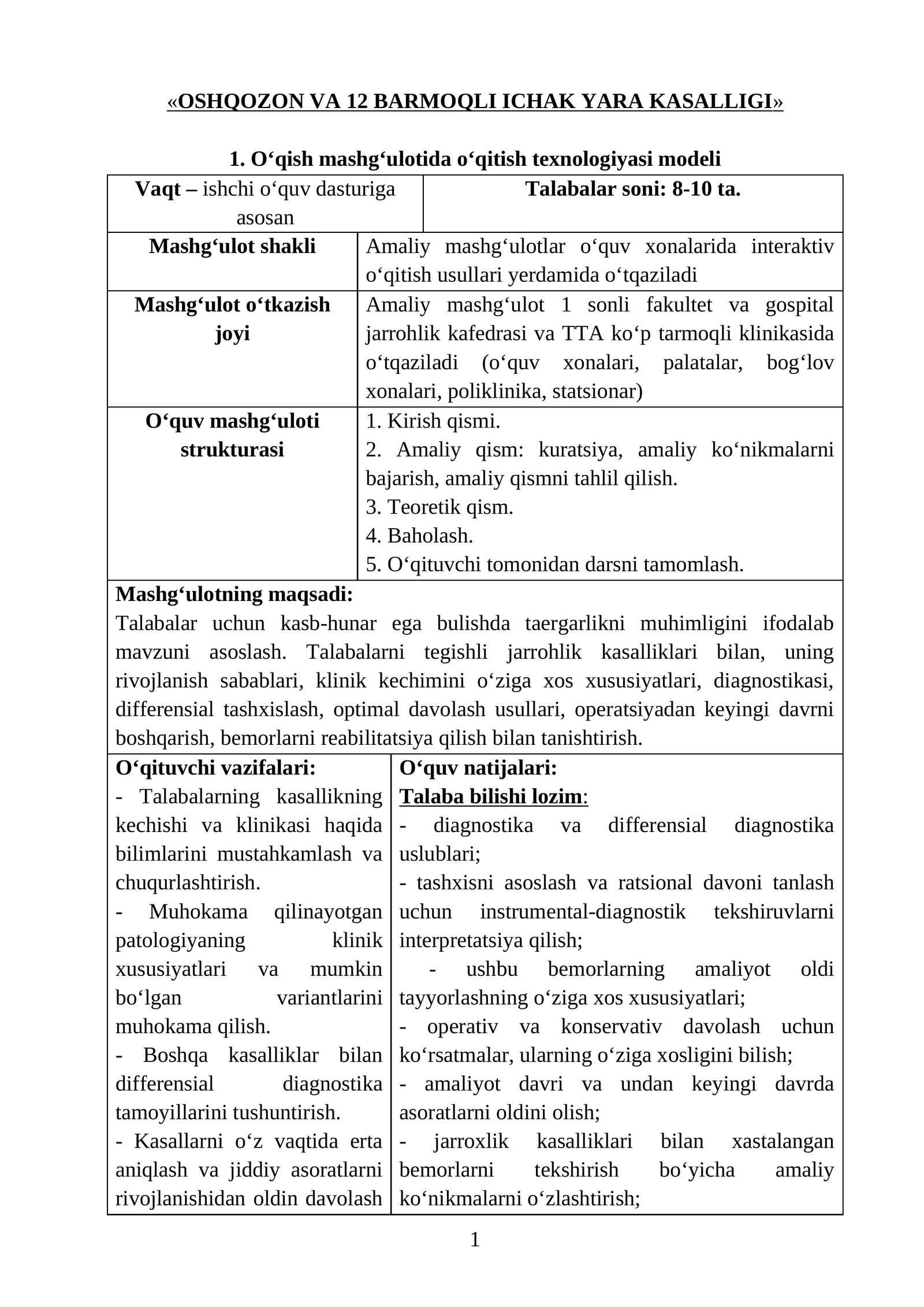 OSHQOZON VA 12 BARMOQLI ICHAK YARA KASALLIGI