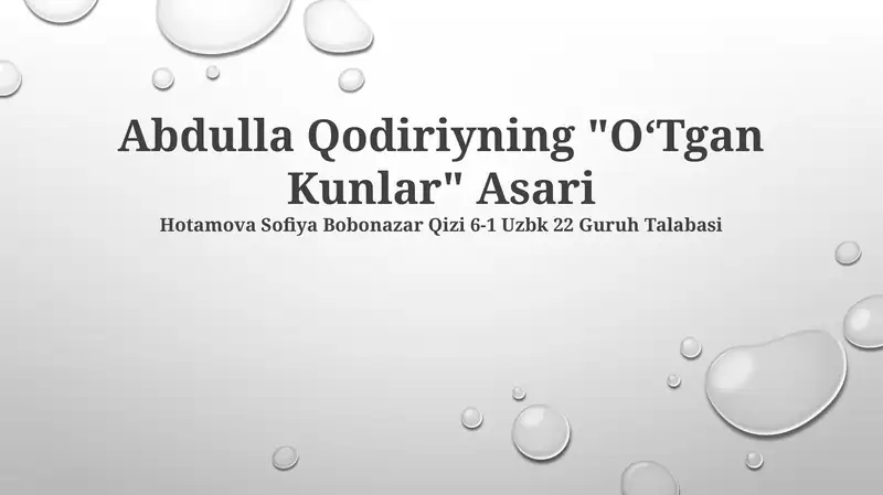 O‘Tgan Kunlar