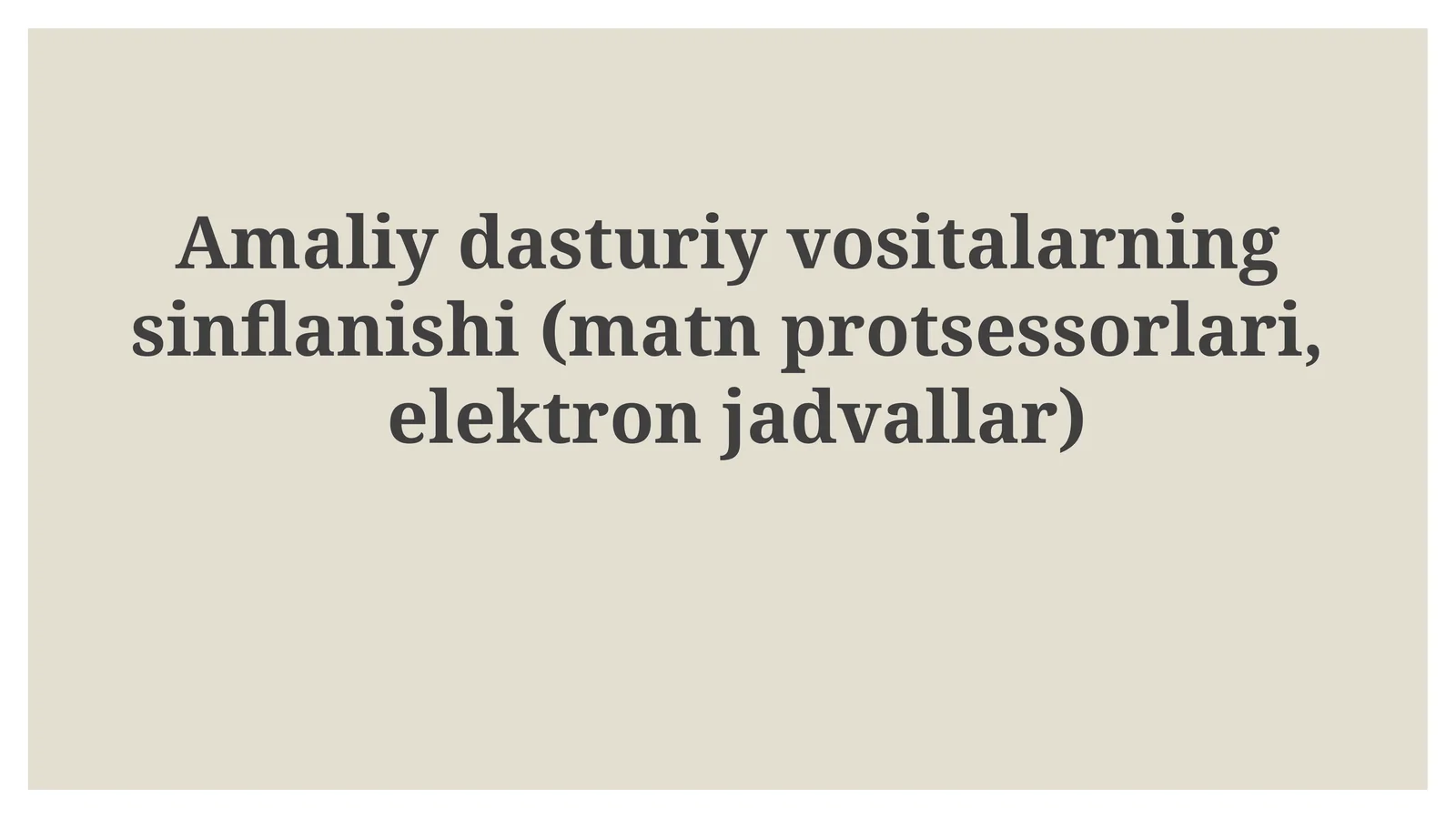 Matn muharrirlari va jadval protsessorlari