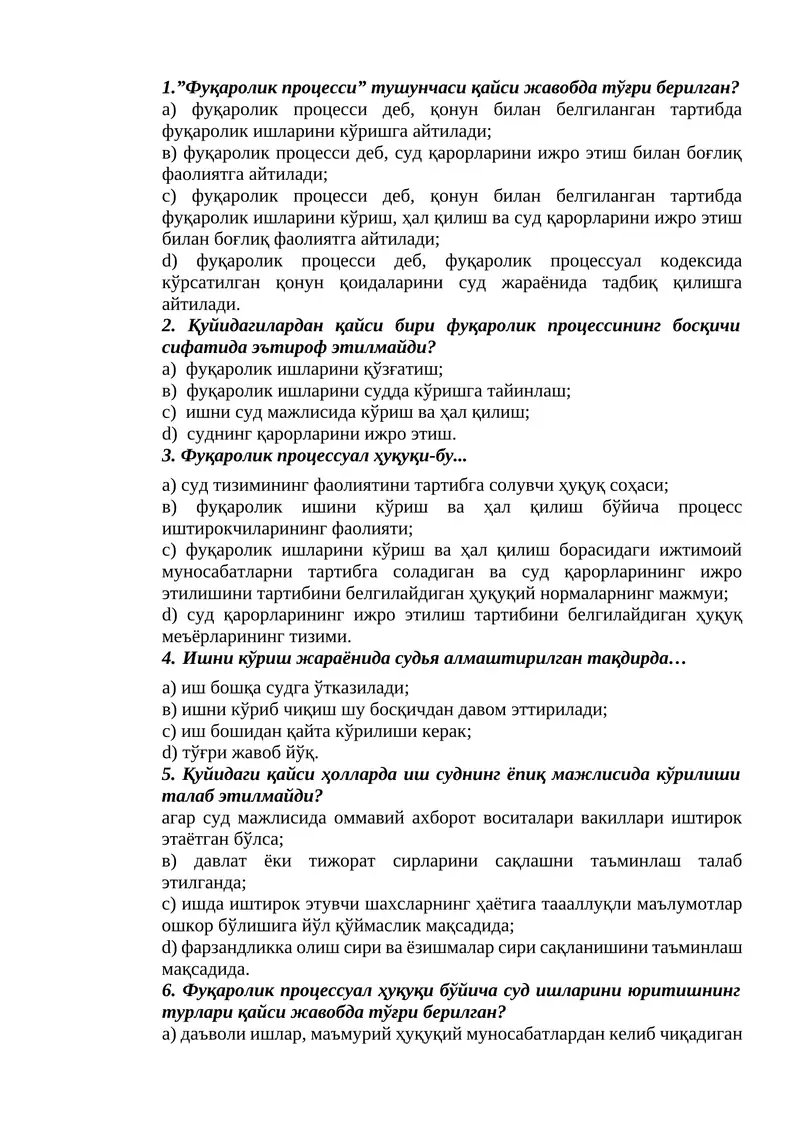 ФУКАРОЛИК ПРОЦЕССУАЛ ҲУКУКИГА
КИРИШ
КРИШ ТЕСТ