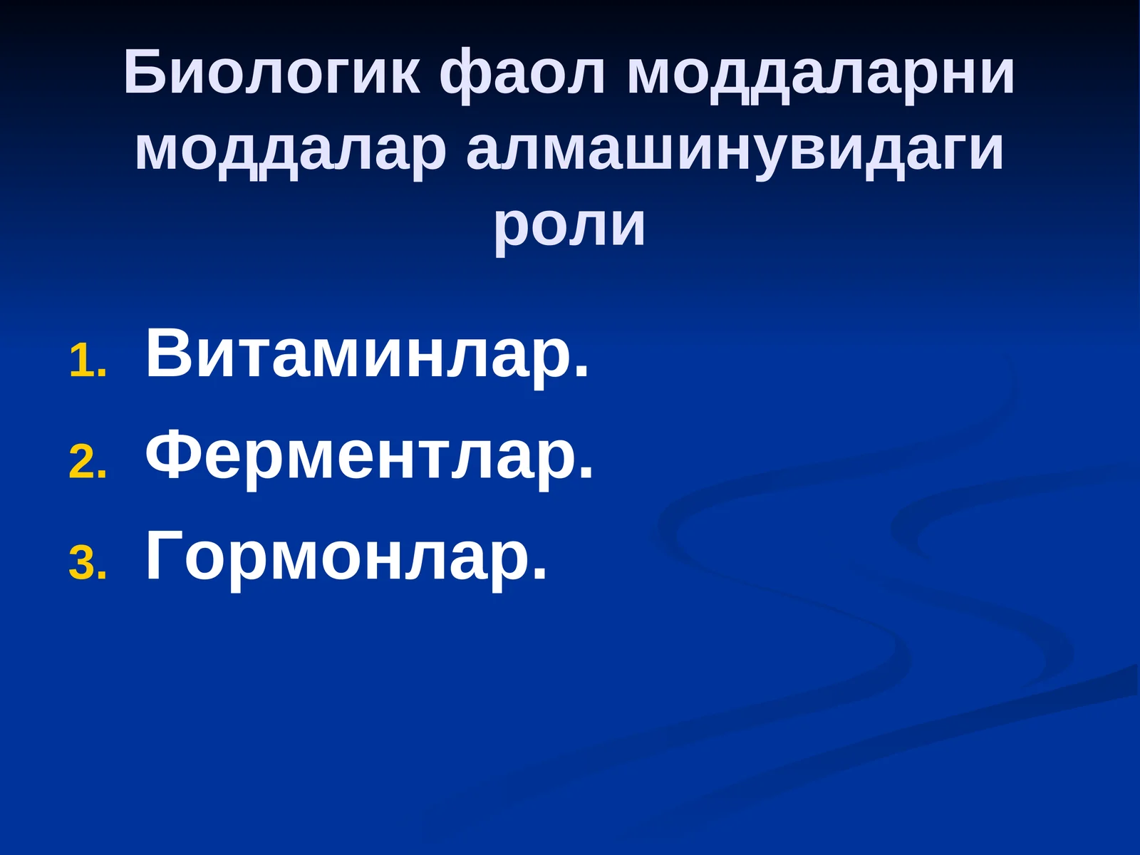Биологик фаол моддаларни моддалар алмашинувидаги роли