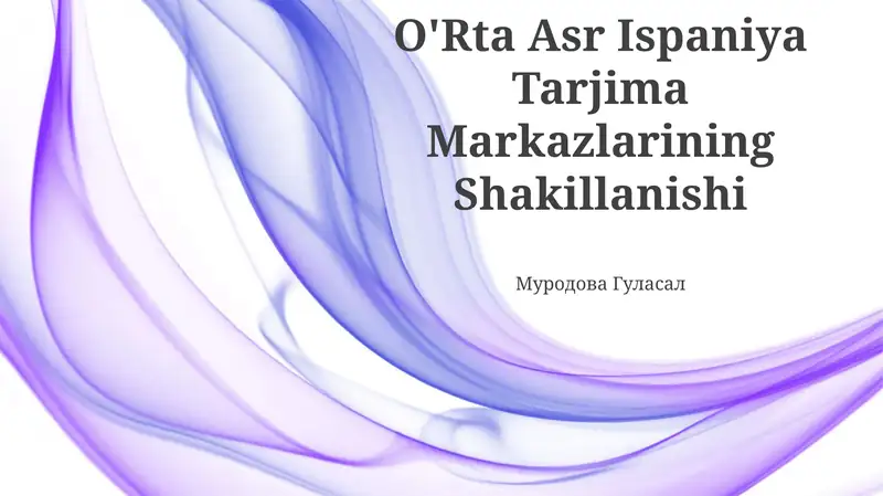 O'Rta Asr Ispaniya Tarjima Markazlarining Shakillanishi