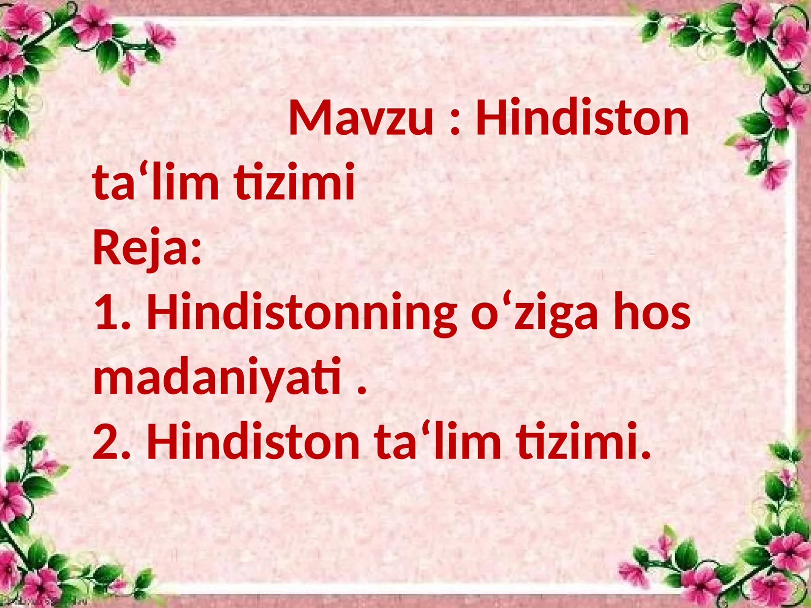 Hindistonning ta‘lim tizimi