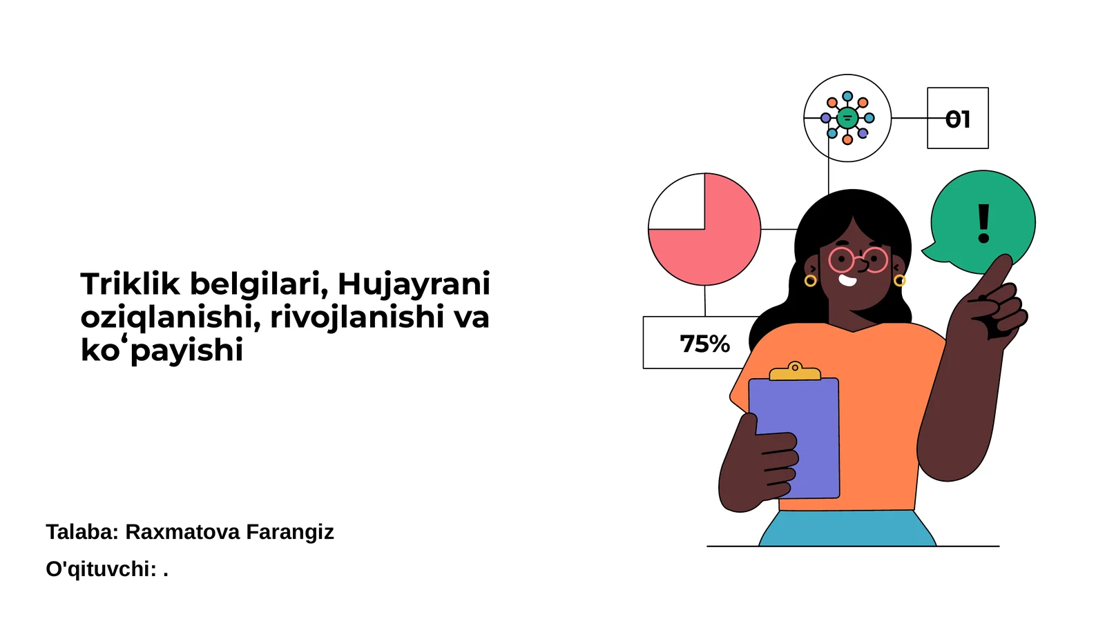 Triklik belgilari, Hujayrani oziqlanishi, rivojlanishi va ko'payishi