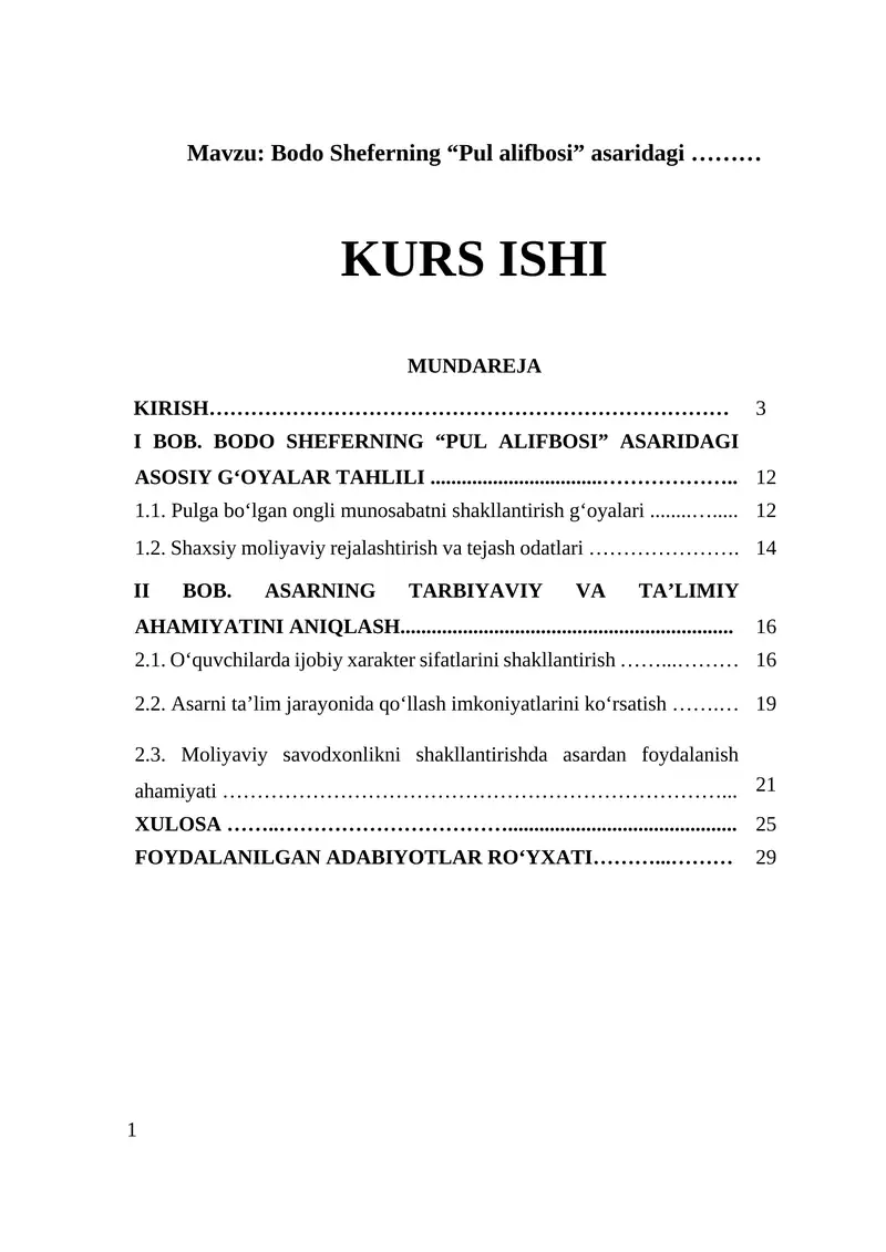 Bodo Sheferning “Pul alifbosi” asari