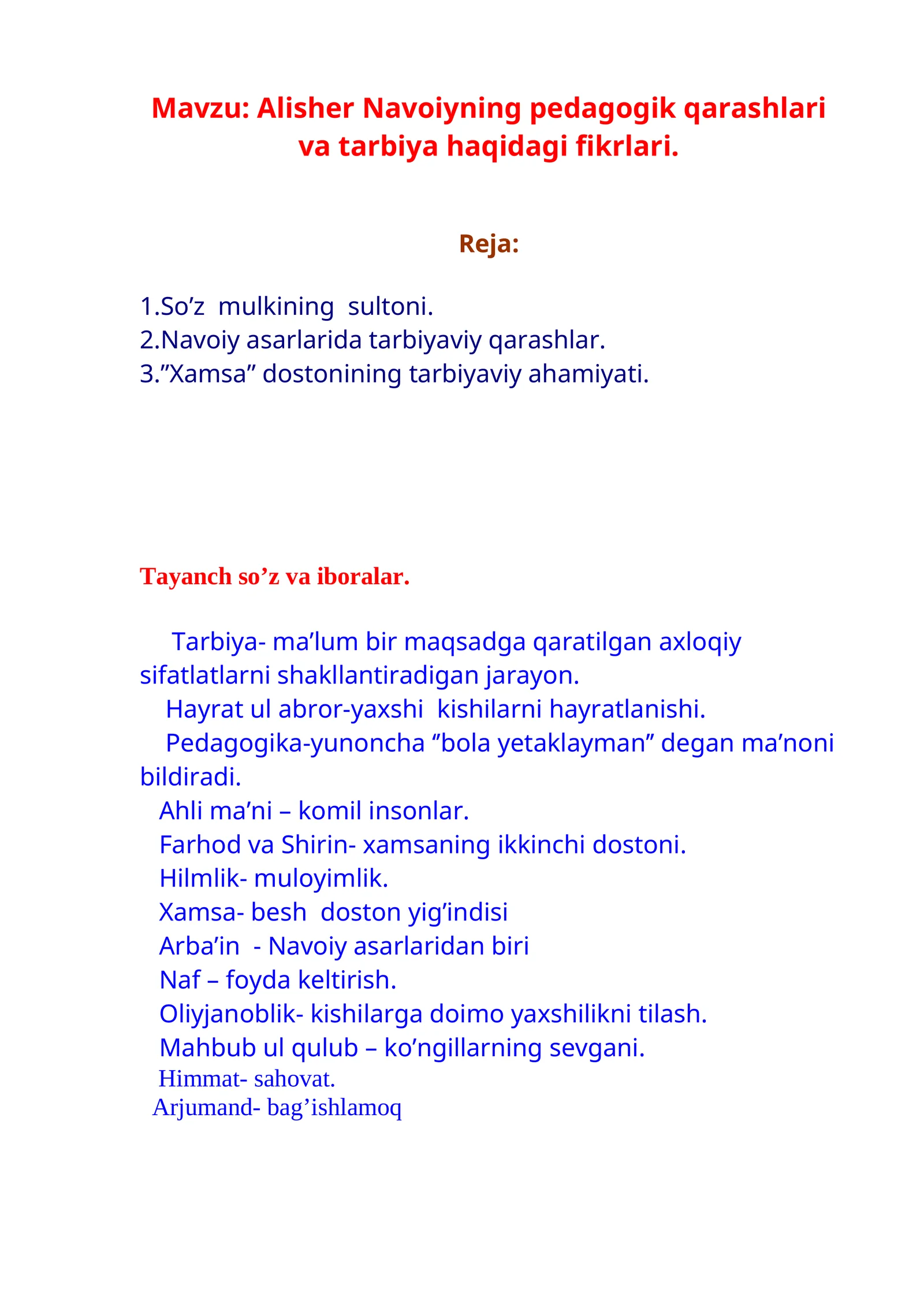 Alisher Navoiyning pedagogik qarashlari va tarbiya haqidagi fikrlari
