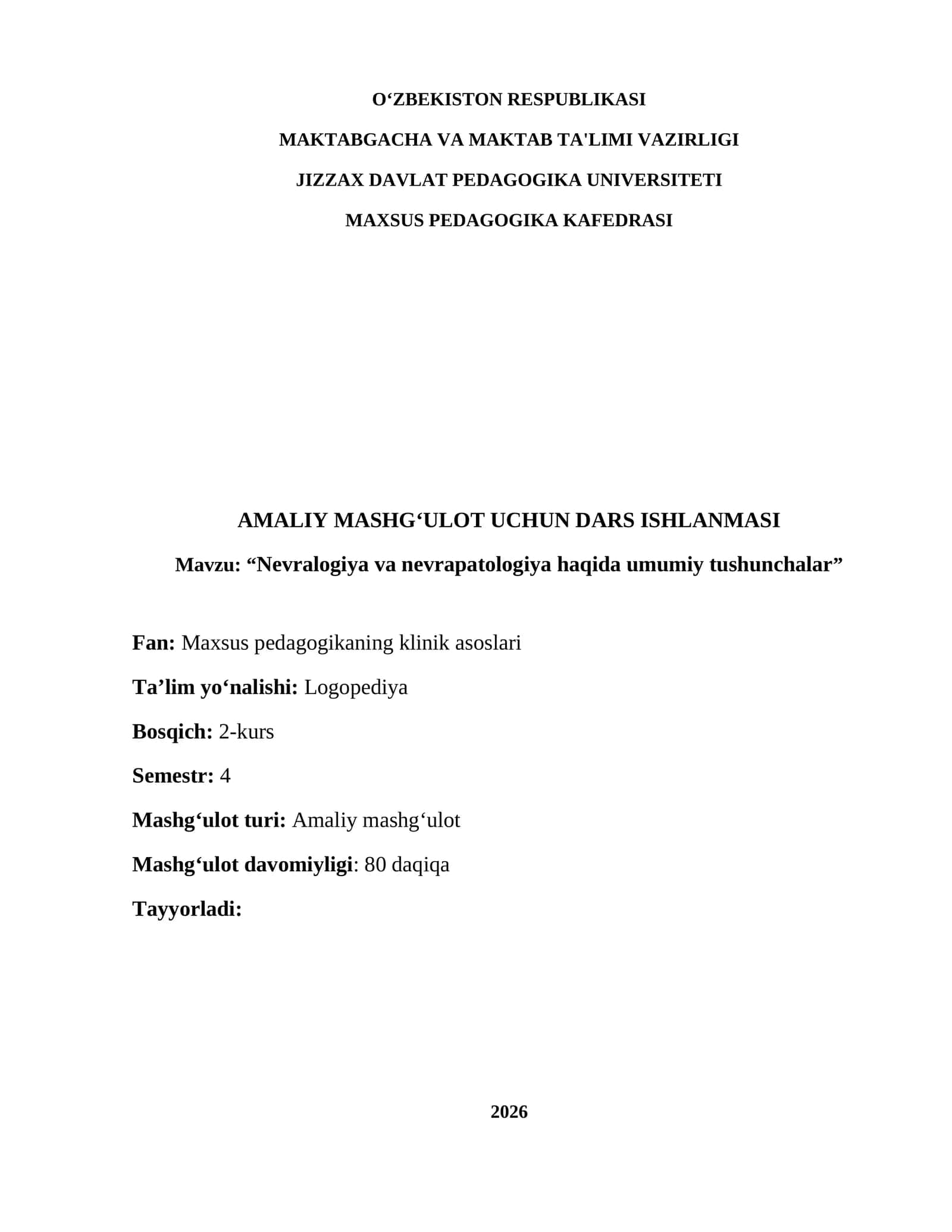 Nevralogiya va nevrapatologiya haqida umumiy tushunchalar