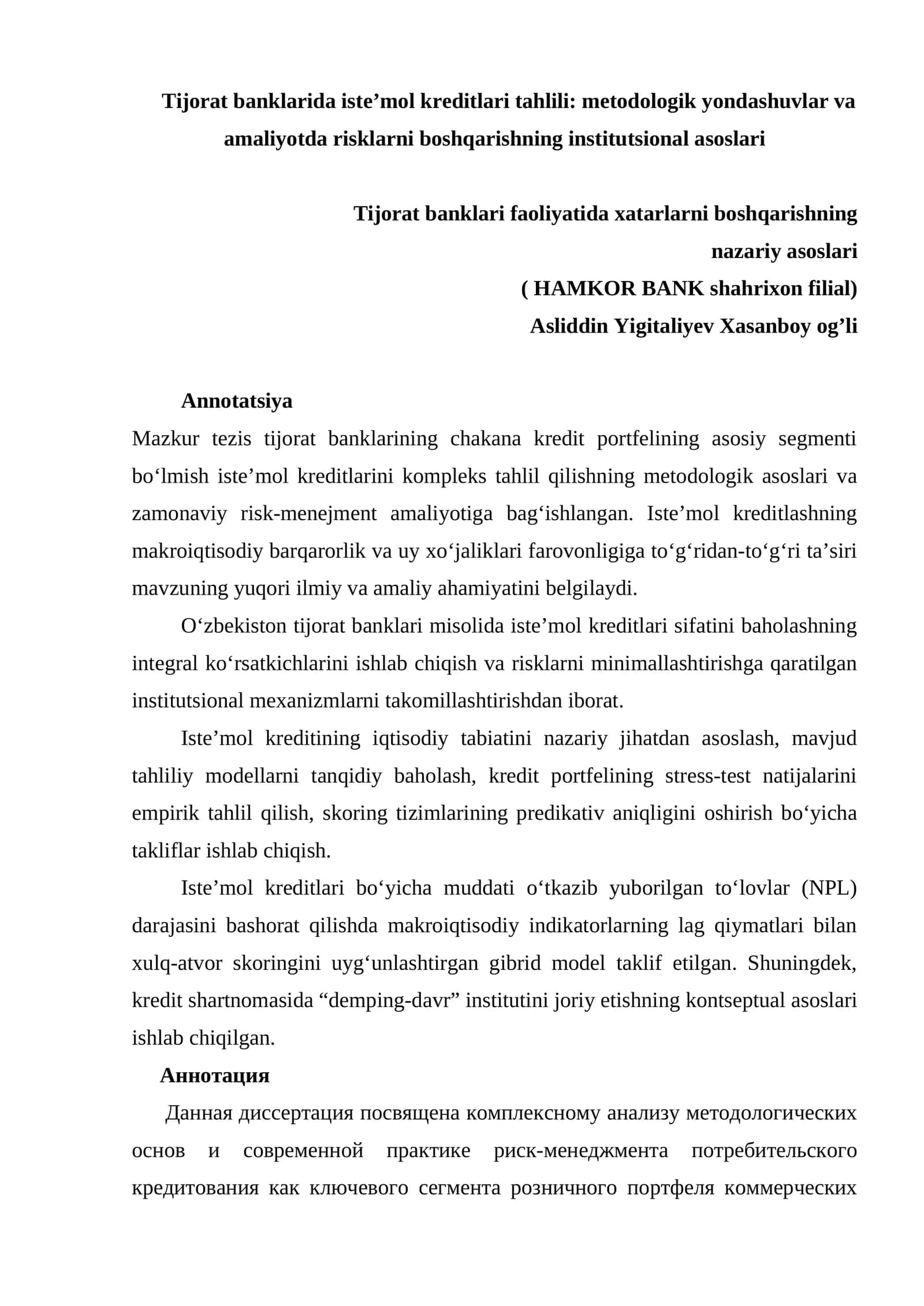 Tijorat banklarida iste’mol kreditlari tahlili: metodologik yondashuvlar va amaliyotda risklarni boshqarishning institutsional asoslari