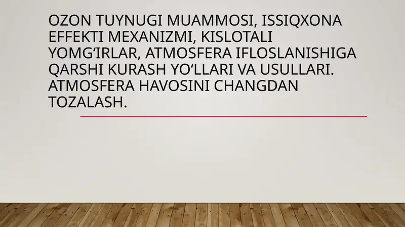 Ozon tuynugi muammosi